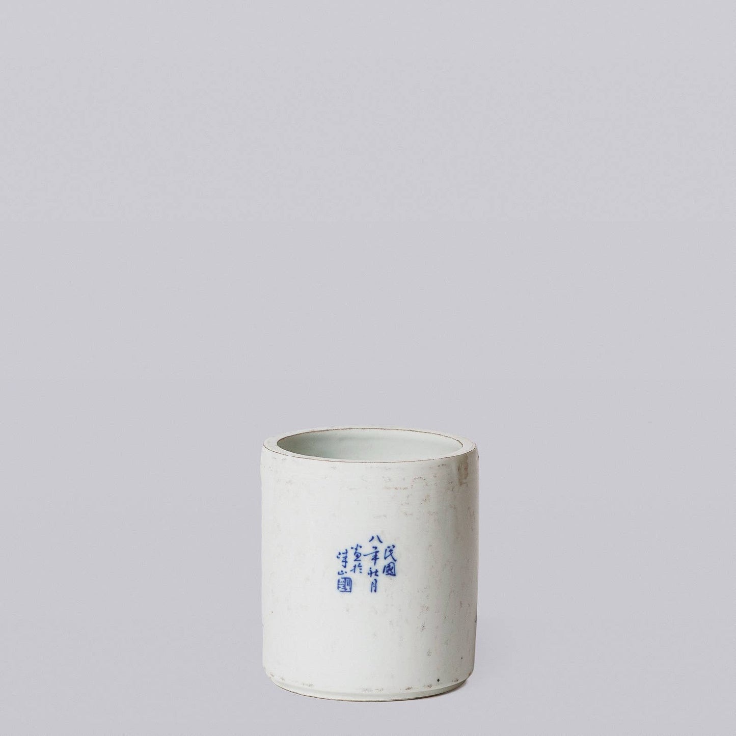 Blue and White Porcelain Shepherd Cachepot