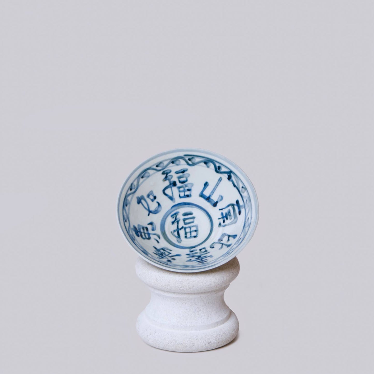 Blue and White Porcelain Bowl