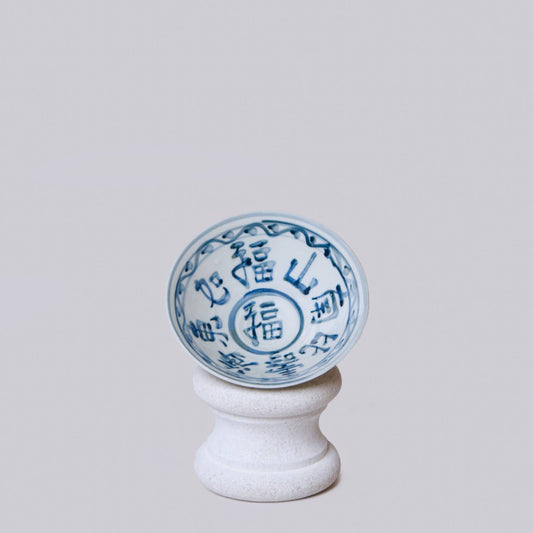 Blue and White Porcelain Bowl