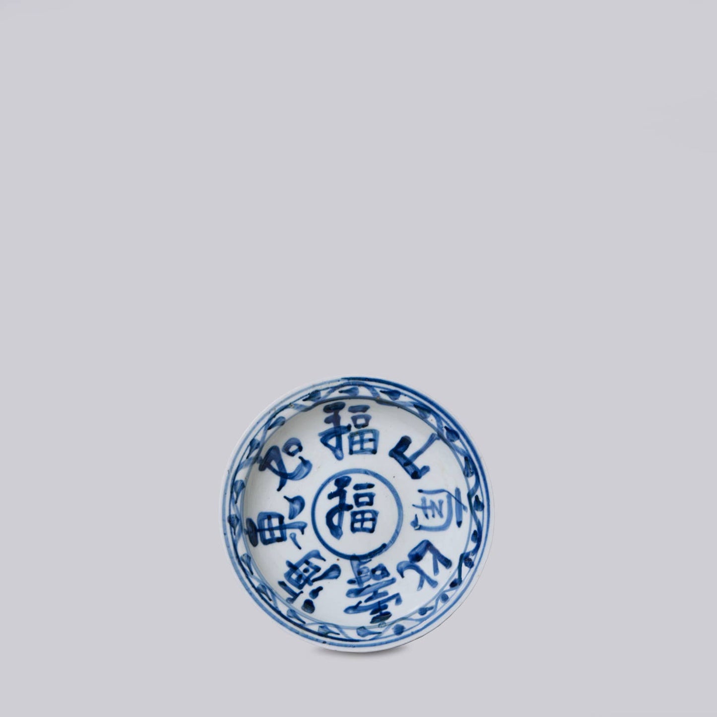Porcelain Auspicious Couplet Dish